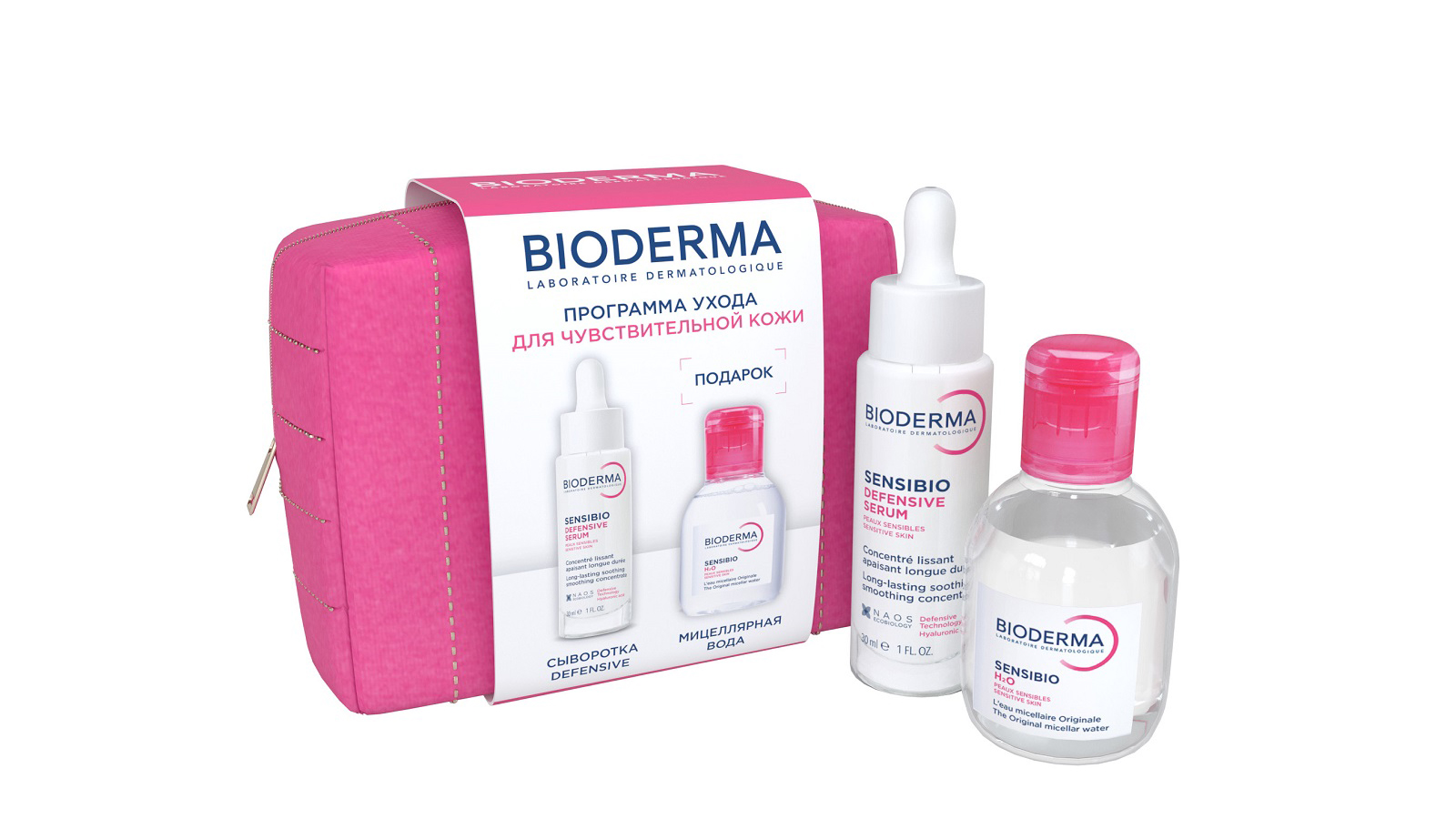 Изображение к статье "Бьюти-подарки ко Дню святого Валентина: уход, ароматы и лимитированные коллекции"